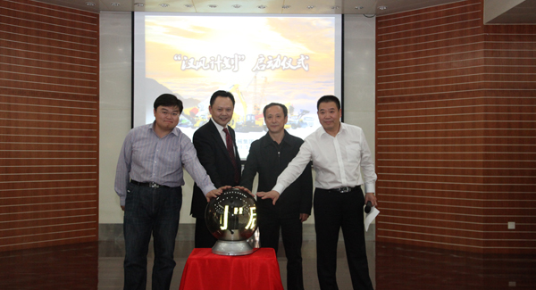 徐工啟動“漢風計劃”改革行動，構建戰(zhàn)略經(jīng)營型管控模式和五大事業(yè)部平臺