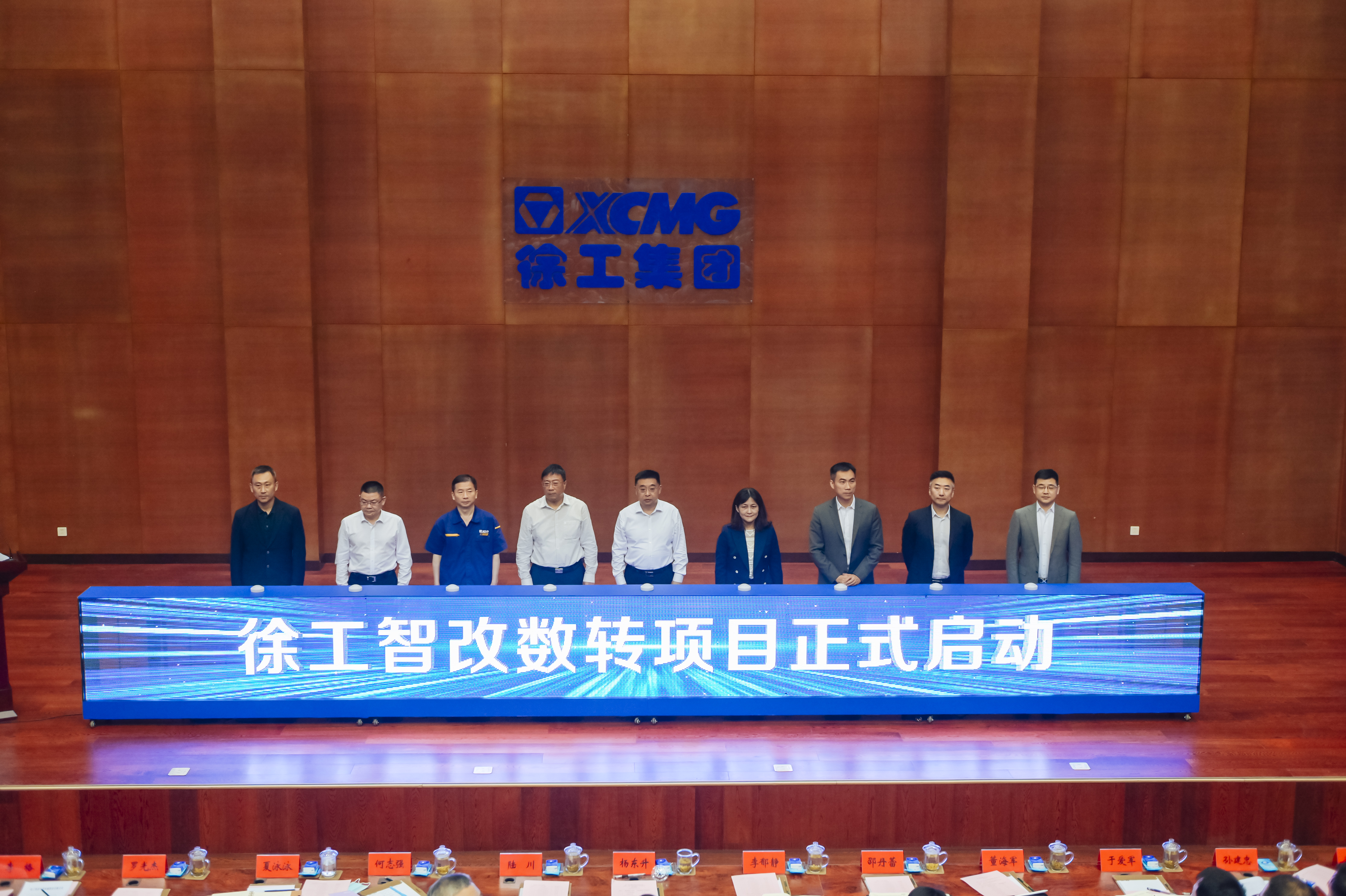 徐工正式啟動智改數(shù)轉項目，與IBM、SAP簽訂戰(zhàn)略合作協(xié)議，全面開啟智改數(shù)轉董事長“一號工程”。