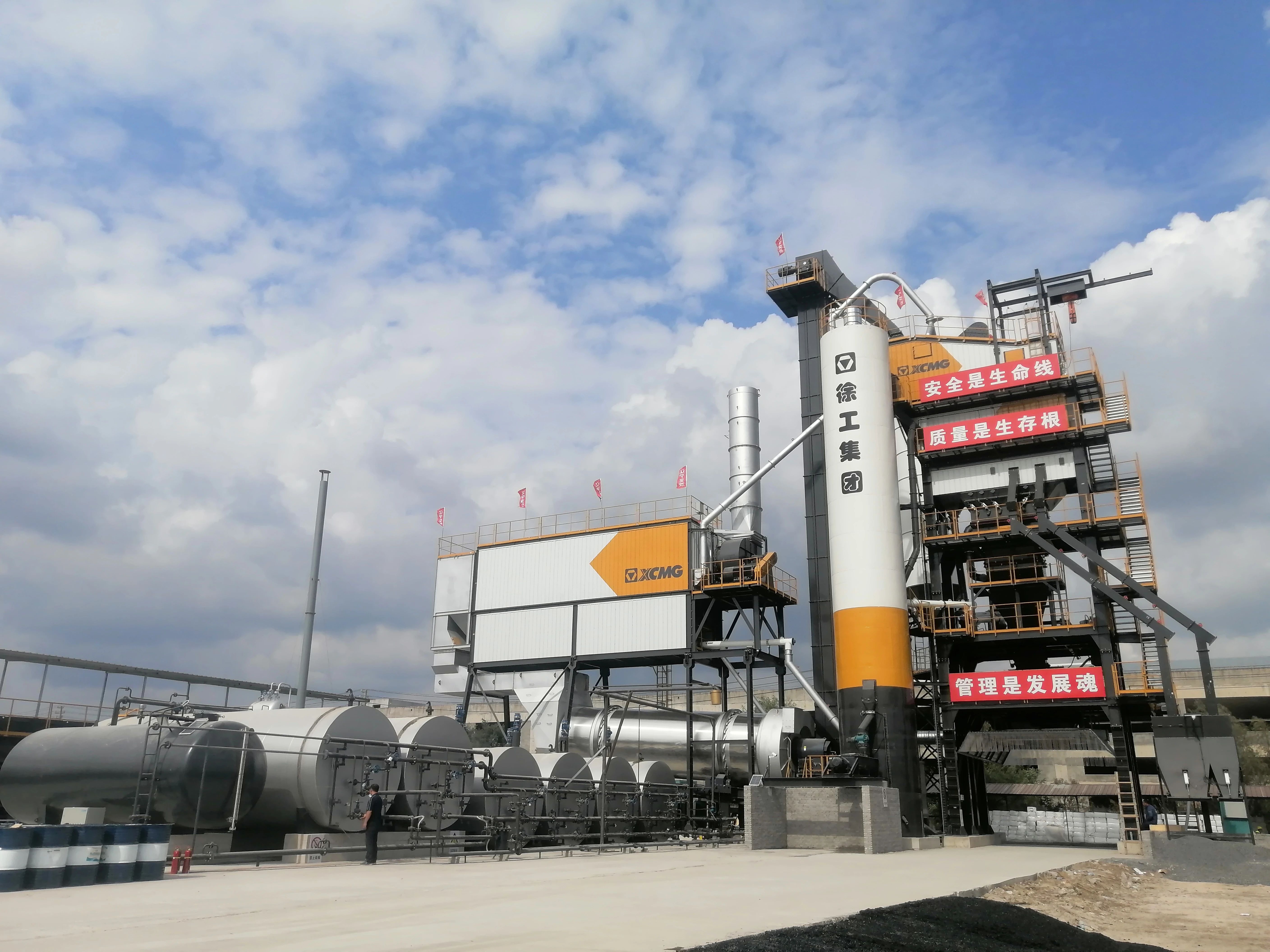 徐工4000型瀝青站 在鶴大高速大顯身手！