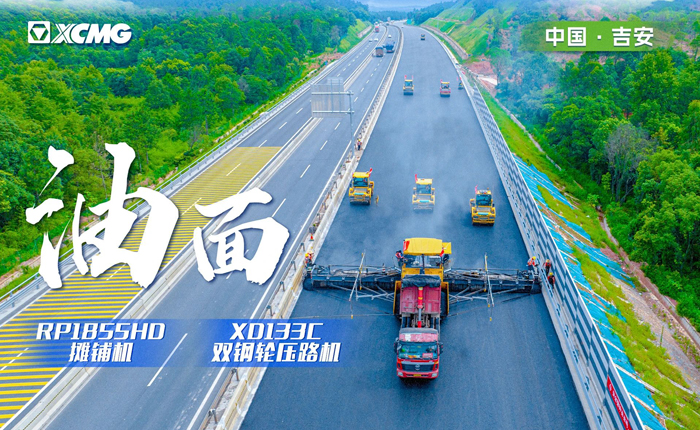 江西高速！再現(xiàn)“天空之鏡”大寬度攤鋪機(jī)！