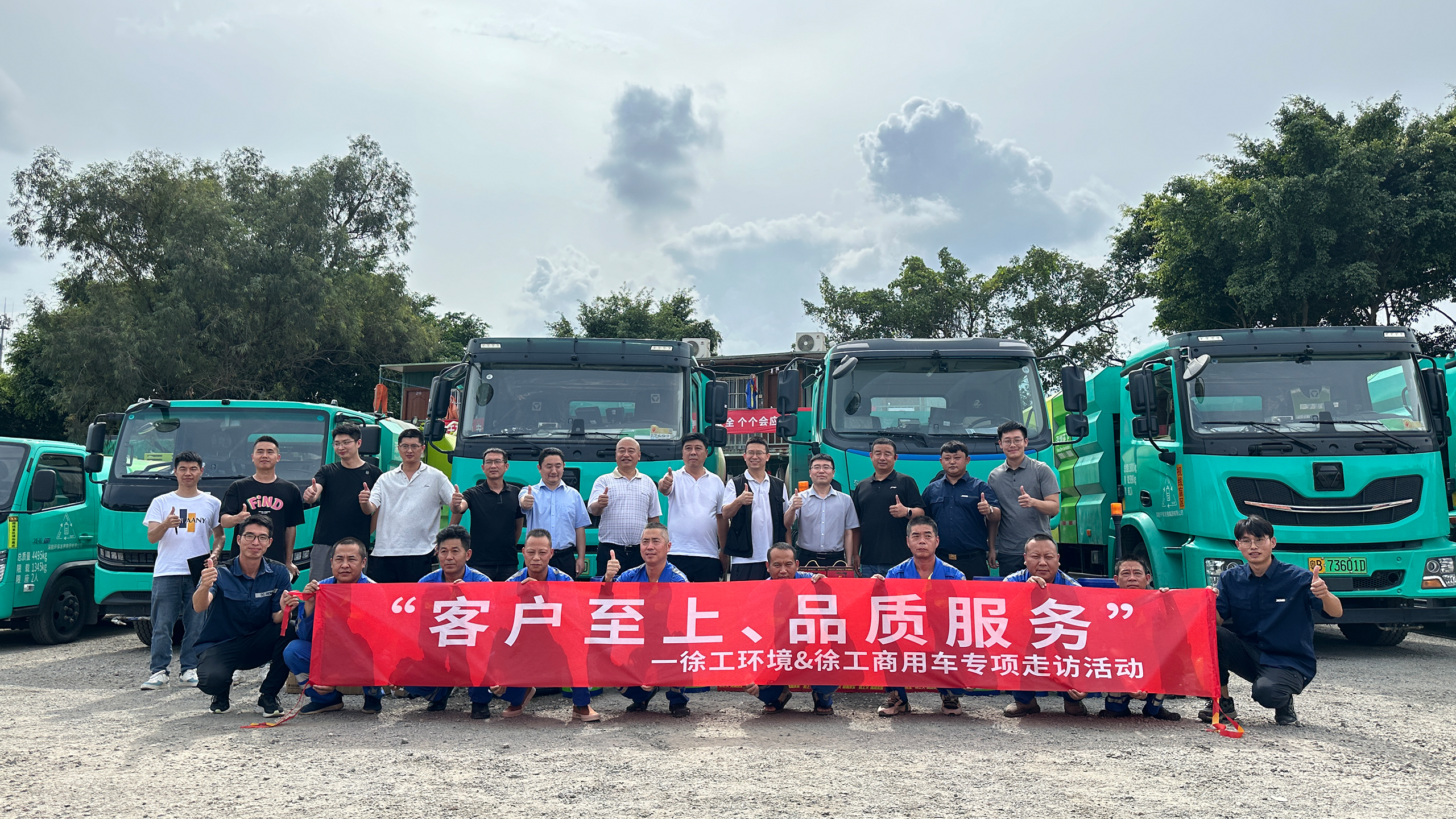 走訪ing | 培訓(xùn)活動(dòng)不停歇，徐工服務(wù)不打烊！