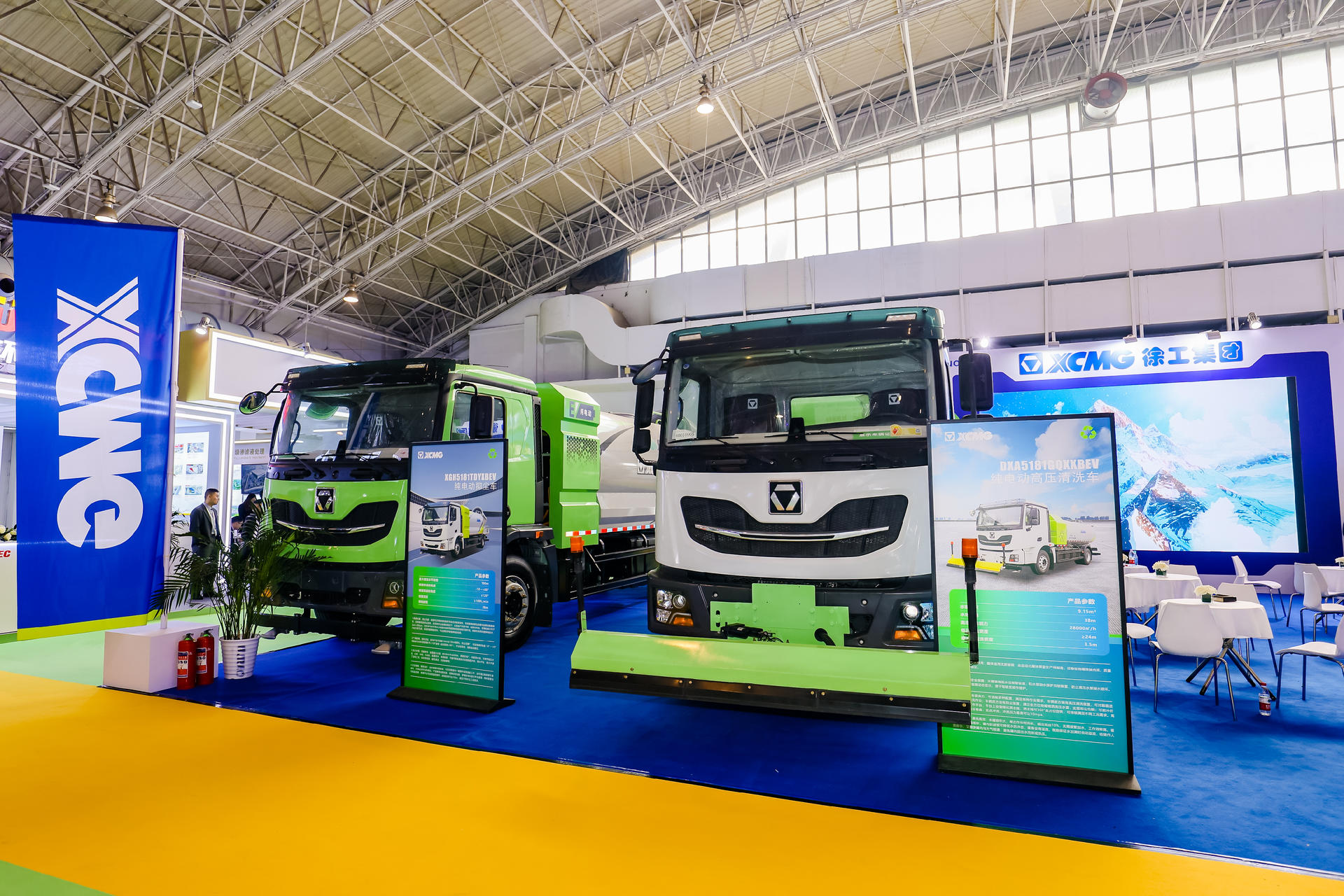 2024中國(guó)環(huán)衛(wèi)博覽會(huì) | 這波徐工一體化新能源環(huán)衛(wèi)裝備展鋒芒！