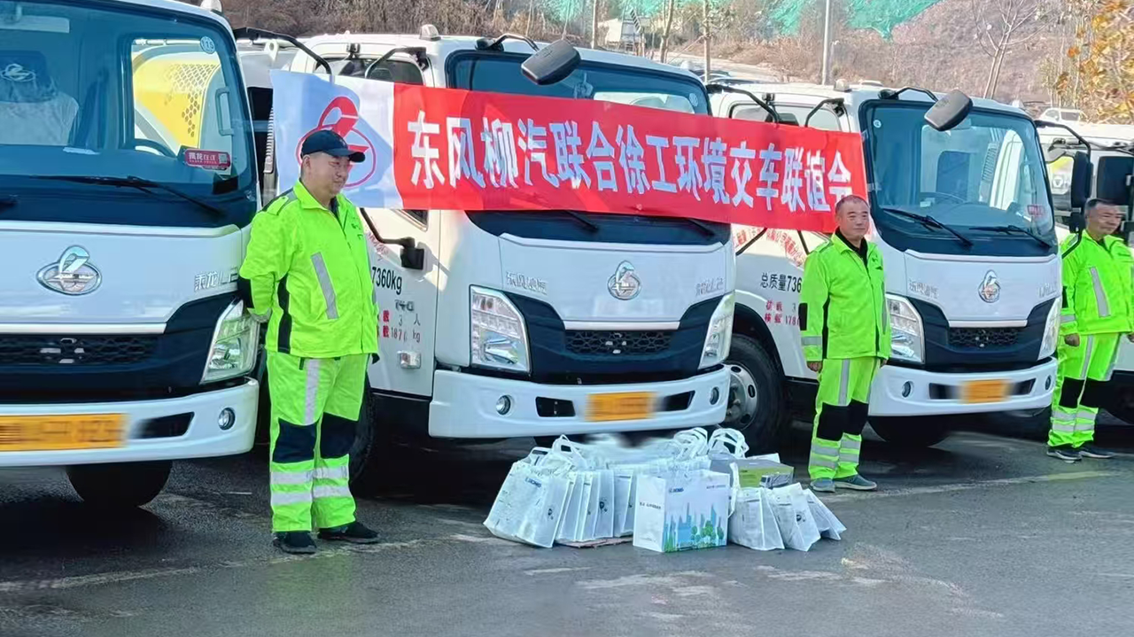 批量交付15臺(tái)！濟(jì)南再添徐工“新伙伴”！