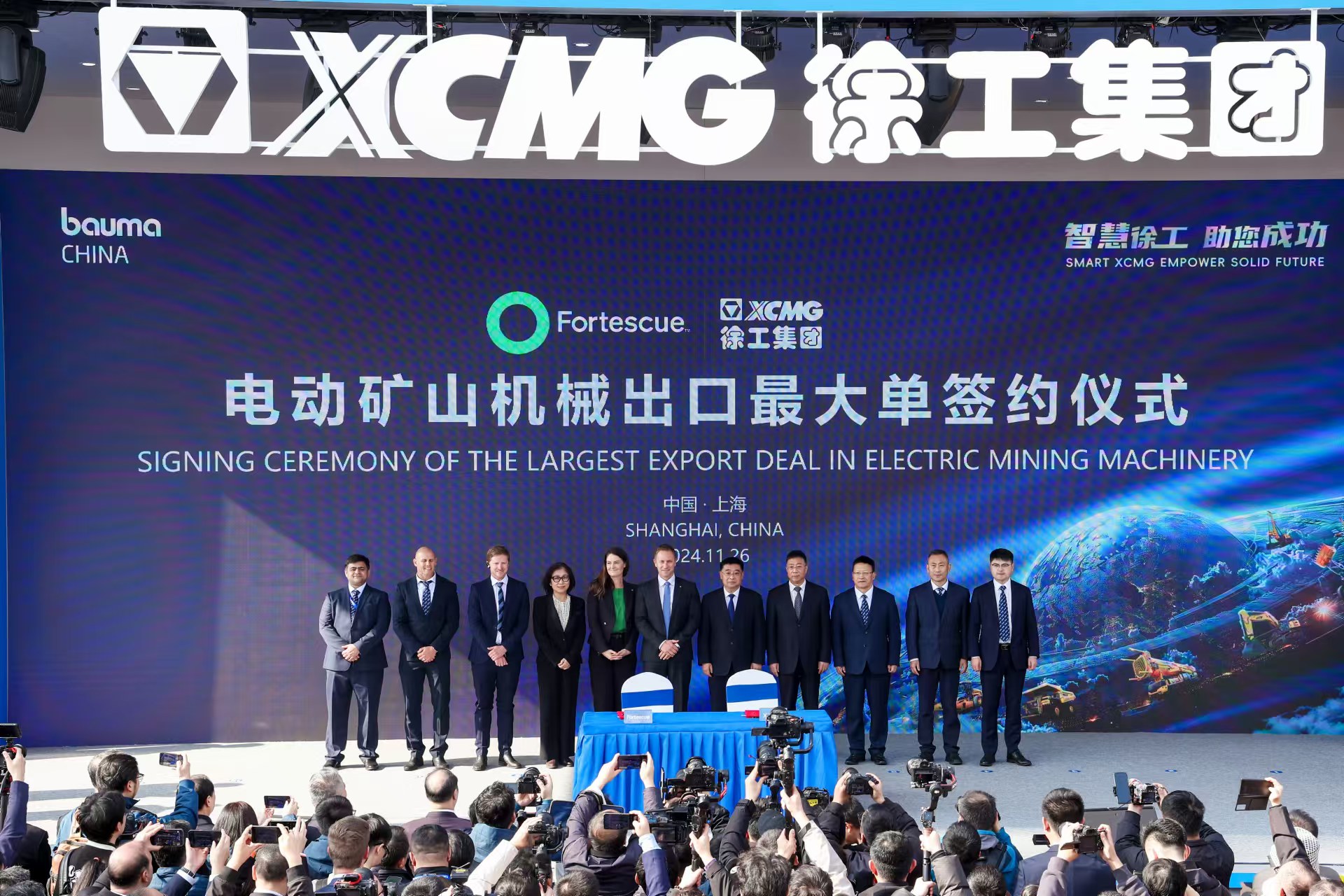?上海寶馬展，徐工簽約電動工程機械出口最大單