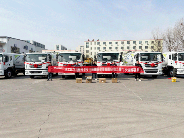 徐工力量再+1！徐工強(qiáng)力吸污車批量交付山東青島