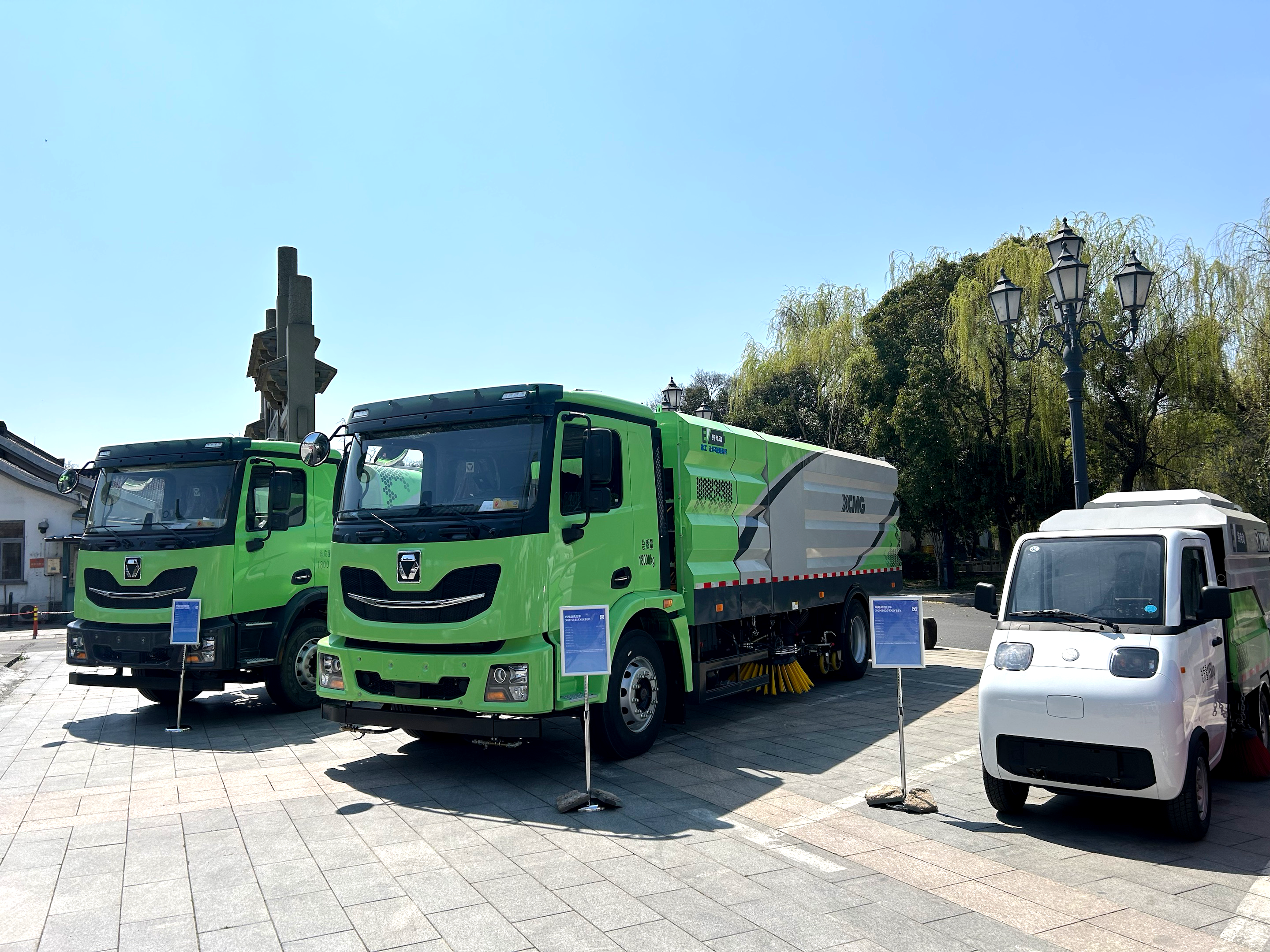 上春山 下江南，徐工在“浙”里邀您共鑒綠色新力量