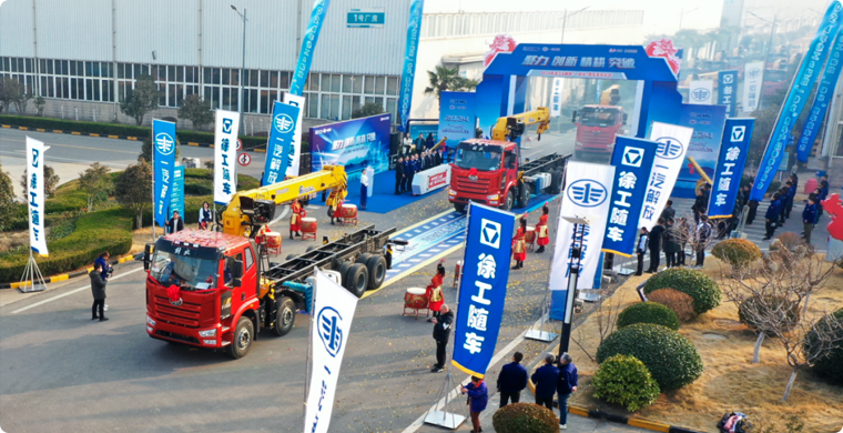 2024年，徐工&解放“整車一體化”春季訂購(gòu)會(huì)隆重舉行，批量隨車起重運(yùn)輸車開(kāi)拔出征。