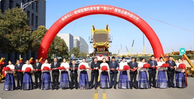 【開(kāi)門紅】超1.4億！全球G2、超級(jí)起重機(jī)艦隊(duì)批量發(fā)車!