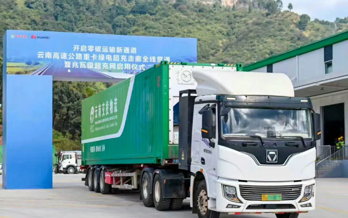 “一刻鐘補能”時代！徐工助力“綠電超充走廊”全線貫通