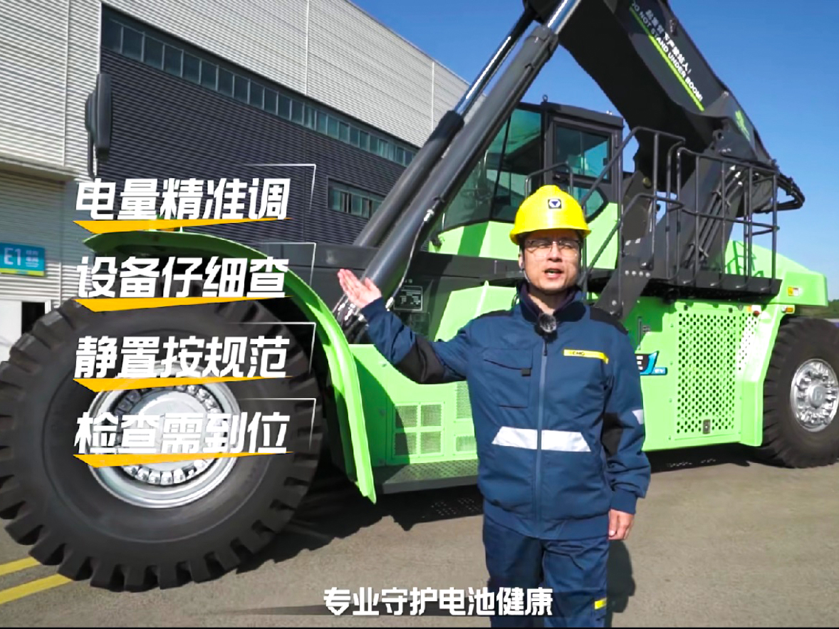 【維保小常識】電動正面吊三月一次的電池保養(yǎng)，你真的做對了嗎？