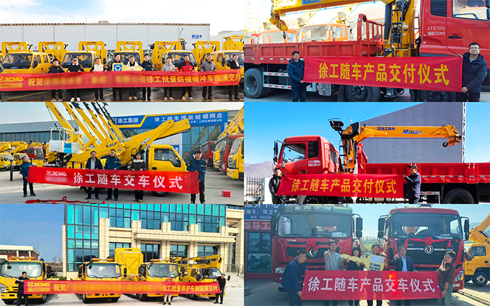 啟新致遠(yuǎn)，篤行不?。珖?guó)交付傳佳音